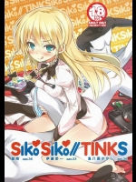[3倍界王軒] SikoSiko／／TINKS (健全ロボ ダイミダラー)