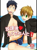 [TomCat]放課後えくせれんと