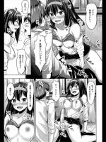 [いがらし游真] KICK MY ASS!