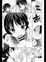 [冬野みかん] 俺だけのめちゃシコ