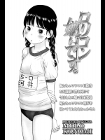 [MOLOKONOMI]ロリコン嫌いです。