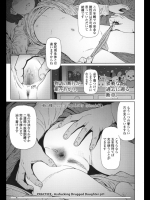 implicity episode 7 [東山翔]
