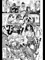 ナンパした超天然な女の子に犬の真似をするお仕事を紹介したら喜んでやってくれたが実はAVの撮影でしたwww【momi 同人誌・エロ漫画】