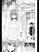 君の顔が好き