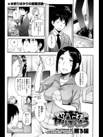 やりたいことをヤりましょう