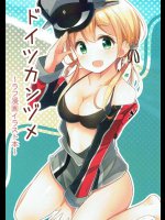 ドイツカンヅメ 〜ラフ漫画イラスト本〜