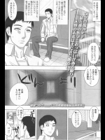 [御堂つかさ] 久住性感技術総合研究所