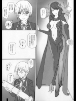 けもふぇば 2 – a favorite thing 2016 summer – REゼロ
