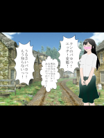少年勇者ケン～じいちゃんの病気を治せ！の巻～【完全版】本編の裏側