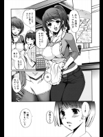 【木谷椎】授乳願望
