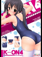 こんいろのえほん 4          
