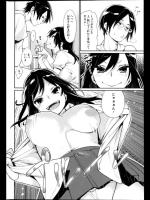 [MGMEE] SEXUAL LESSON