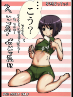 [居酒屋よっちゃん]うん、いいぞ長門!かわいいぞ長門!