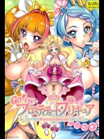 プリンセスプリキュアの三人が堕ちてるわけでもないのにセックスしまくっていると聞いてｗｗｗ【Go! プリンセスプリキュア 同人誌・エロ漫画】