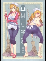 MC学園 六時限目_9