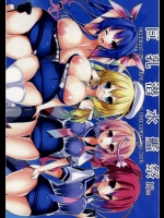 潜水艦娘が巨乳だったら、ただのスクール水着×巨乳のコラボレーションになると思っていたが、これはこれでありだと思えた件。【艦隊これくしょん(艦これ) 同人誌・エロ漫画】