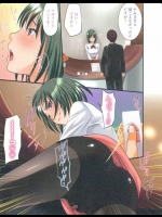 エロ漫画貼って俺に抜かせた奴優勝wwwwwwwwwww その11（完）