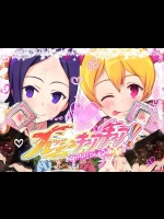 PINK☆DORAGON『フレッシュキュアキュア!～みんなでドキドキ!!chu☆2のなつやすみ～』。絵日記風スタイルですねｗ【フレッシュプリキュア！ 同人誌・エロ漫画】