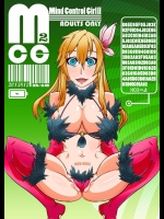 [眼帯クリティカル (BeLu)] MCG2 マインド・コントロール・ガールII （よろず）_2