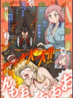 獣姦セックスにハマってしまった女の子 part5 その1