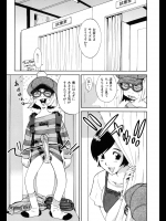 エロ漫画百選