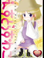えすとらすわこ