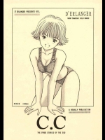 C.C SIDE-B          