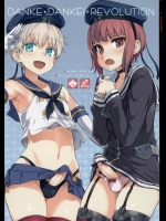 [Fatalpulse(朝凪)] ダンケ男系レボリューション (艦隊これくしょん-艦これ-)