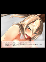 エロいよ！ヤマメさん2