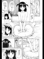 [流一本] 二人のレシピ