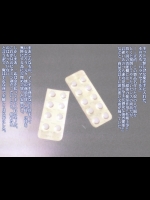 [PISS] ネットで怪しげな催淫剤を手に入れたので、貞淑な爆乳義母に試してみました。
