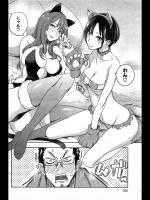 [isao] わんにゃーパニック