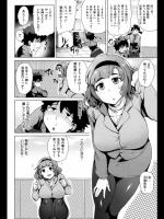 [ワカメさん] 女神の卒業式