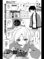 らんらん同人_42