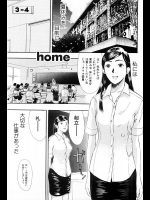 [吉田トビヲ] home