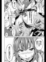 [武田弘光] ツンデロ 全2話