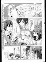 [emily] ときめくPINK