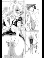 [森崎くるみ] 記念日★サプライズ