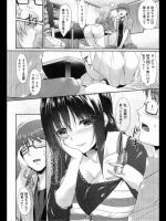 [中乃空] ココロノアリカ