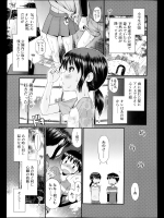 [たまちゆき] 雨音キャンディー