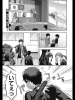 ずっと一緒だった幼なじみに卒業式ってことで告ってみたキスしてみたオッパイ揉んでみたアソコ舐めてみたチ◯コ入れてみた！！！【柚木N’ 同人誌・エロ漫画】