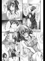 [木村寧都] あいのえだのぼり