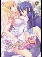 (C81) [LOVE ME DO (夏目、佐藤)] Something Blue (マクロスFRONTIER)