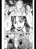 女教師に告ぐ