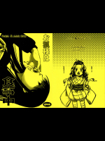 [Candy Pop]お狐サマは食事中