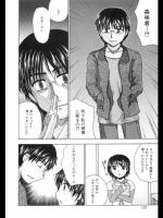 [ANDY] 隔離恋愛