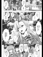 [エレクトさわる] ラブレター 前編
