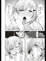 [七尾ゆきじ] ダレモシラナイ