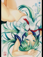 早苗さんをメインキャラにした○交JKのドキュメント的な同人誌が東方好きかどうかは関係なく切なて抜ける…【東方Project 同人誌・エロ漫画】