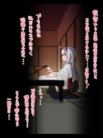 T督の野望～翔鶴編～